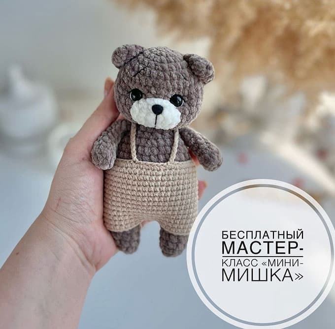 Мини-мишка — схема амигуруми