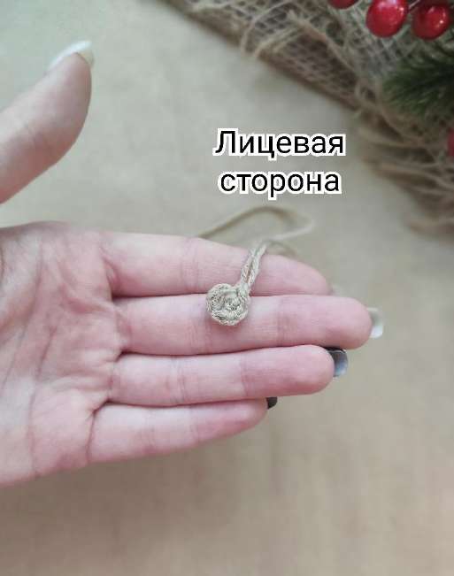 Мини Оленёнок — этап 4