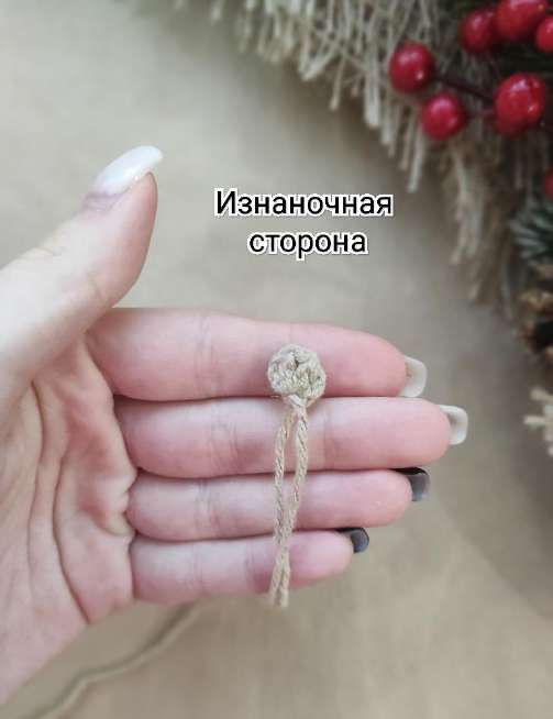 Мини Оленёнок — этап 5