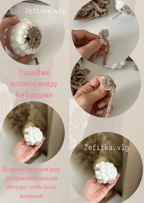 Мини овечка Кудряшка — фото сборки