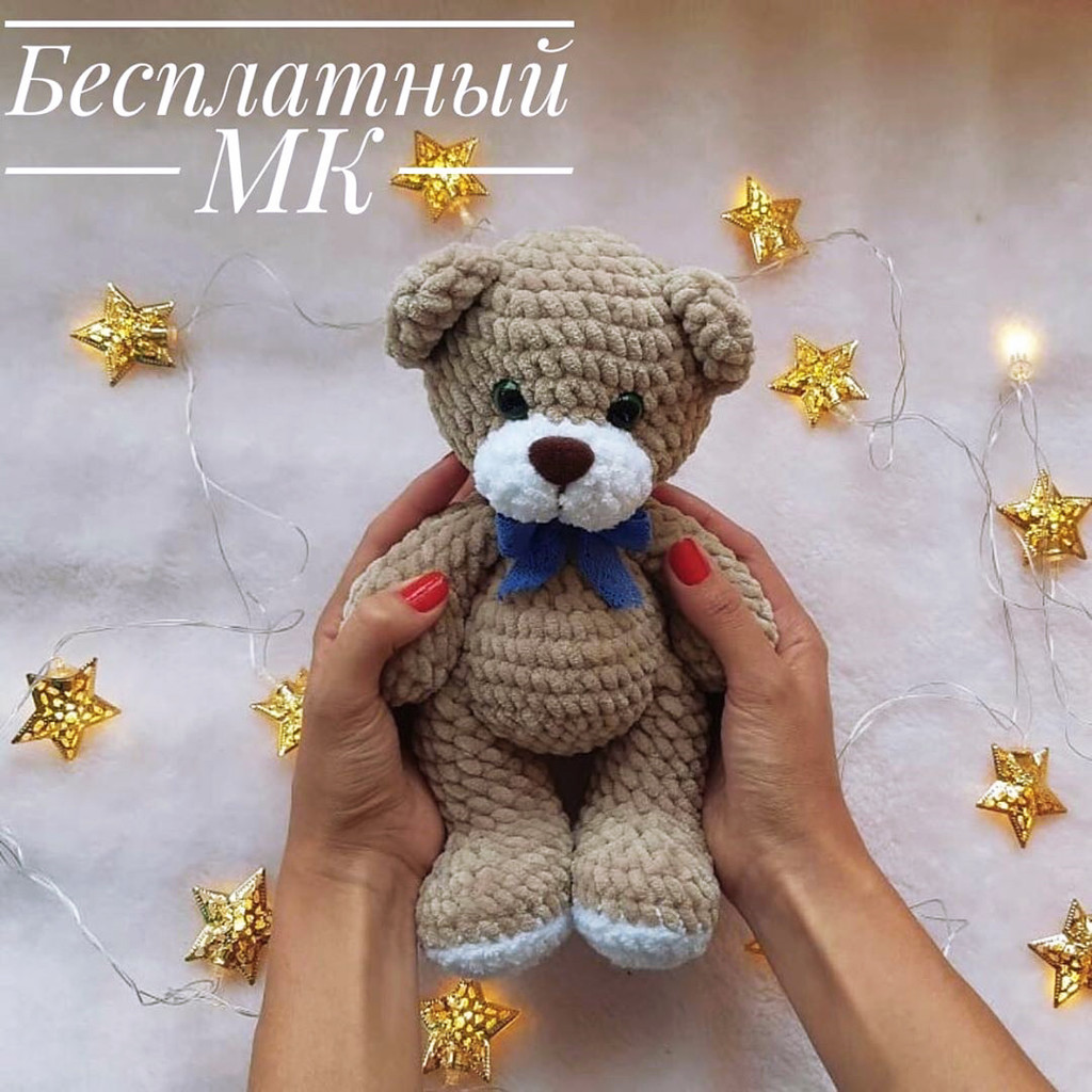 Мишка Бантик — схема амигуруми