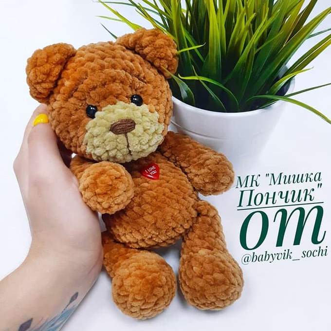 Мишка Пончик — схема амигуруми
