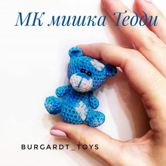 Мишка Тедди — схема амигуруми