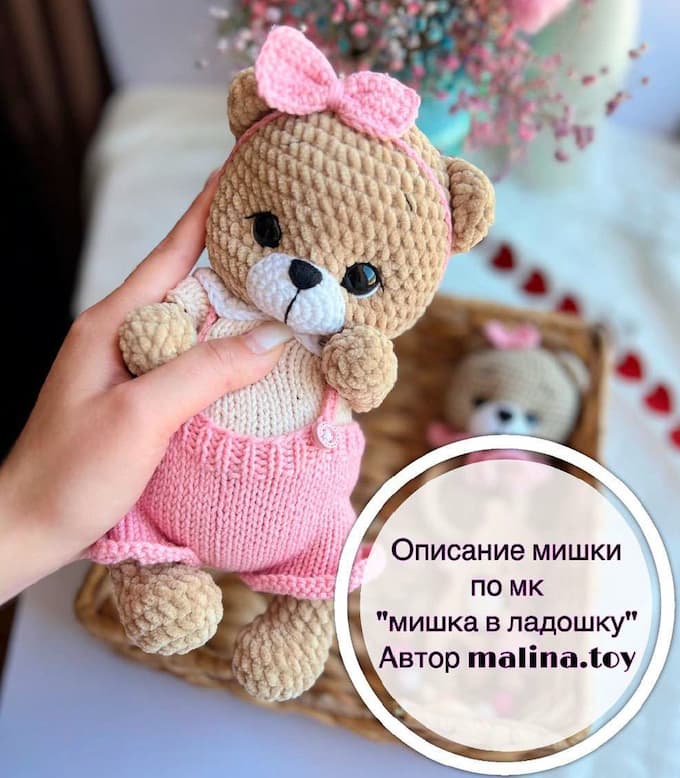 Мишка в ладошку — схема амигуруми