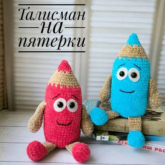 Мистер Карандаш — схема амигуруми