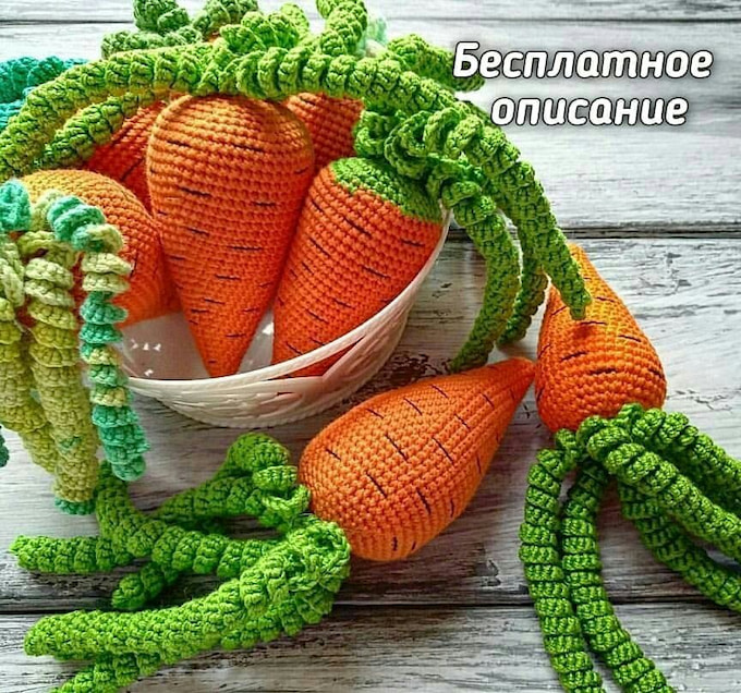 Морковка — схема амигуруми