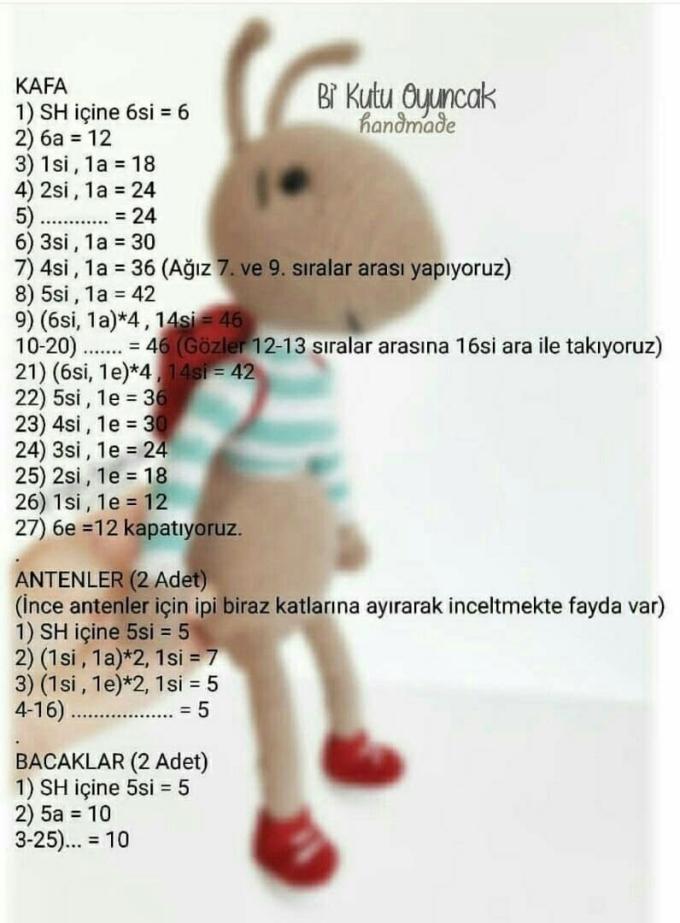 Муравей — этап 1