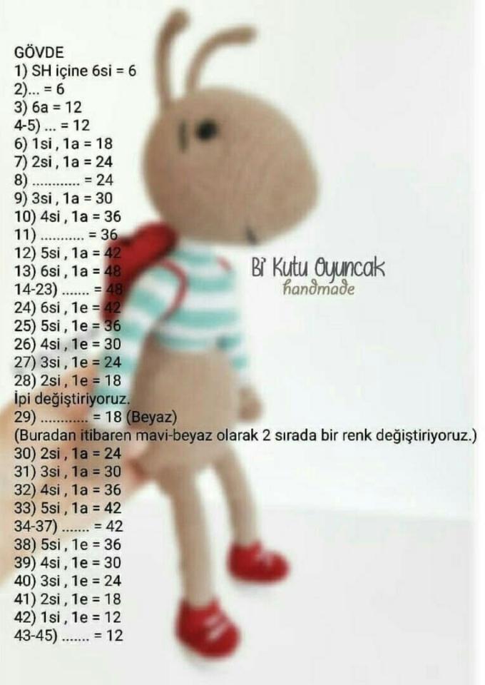 Муравей — этап 2