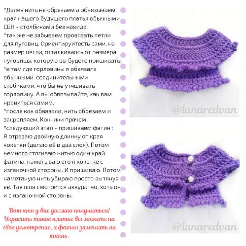 Мышка Майя — этап 17