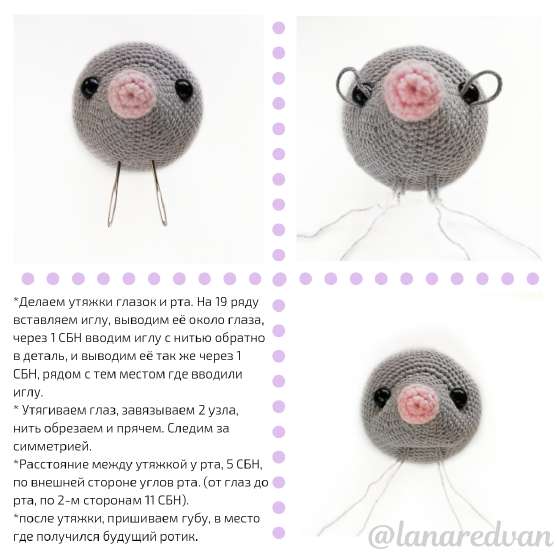 Мышка Майя — этап 2