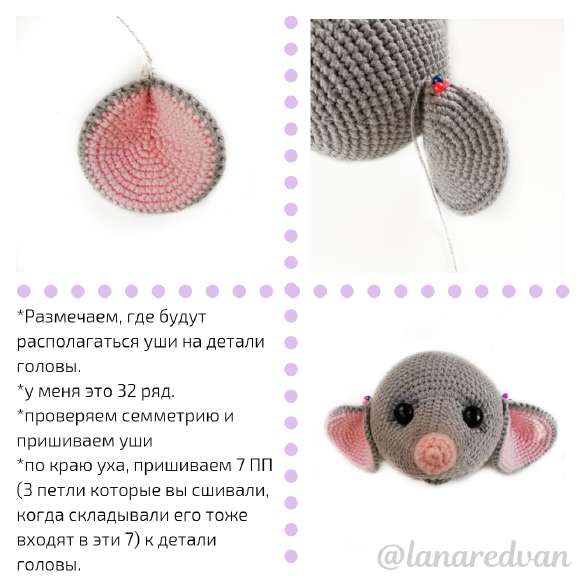 Мышка Майя — этап 4