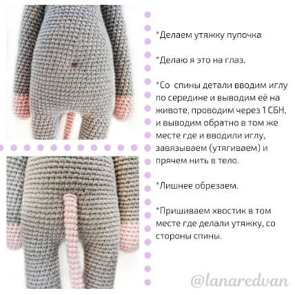 Мышка Майя — этап 7