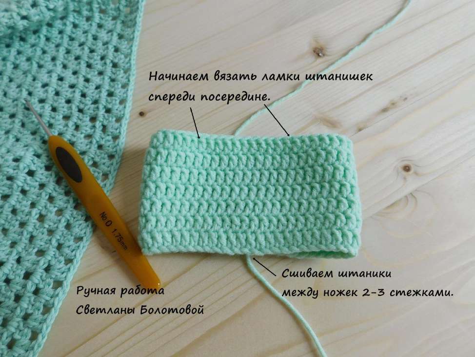 Мышонок Облачко — этап 2