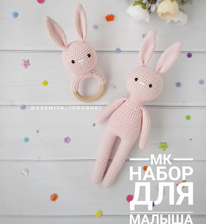 Набор для малыша — схема амигуруми