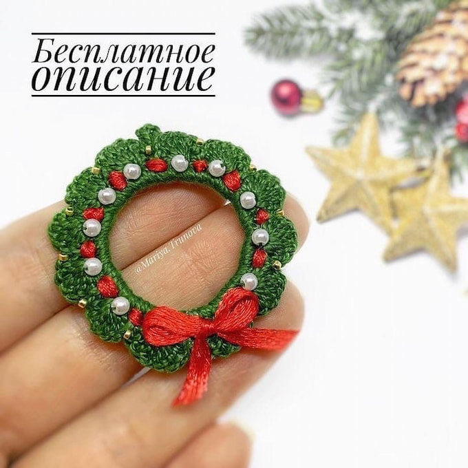 Новогодний венок — схема амигуруми