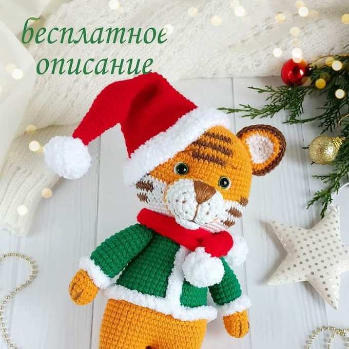 Новогодняя шапочка — схема амигуруми