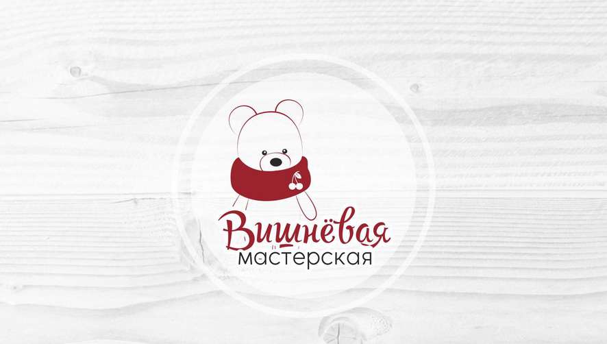 Оленёнок — этап 24