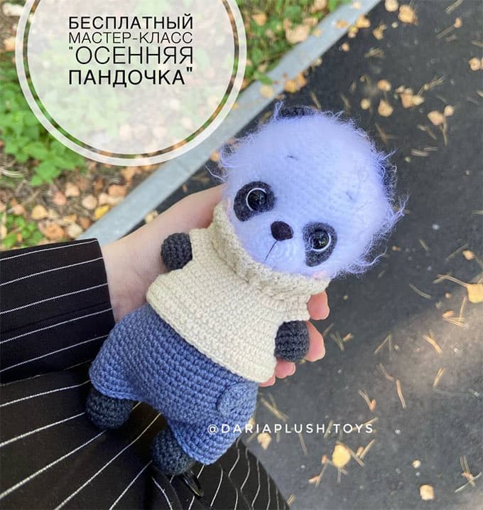 Осенняя пандочка — схема амигуруми
