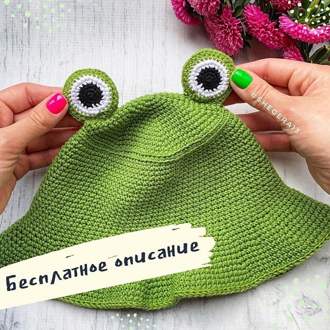 Панамка Лягушка — схема амигуруми