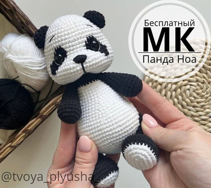 Панда Ноа — схема амигуруми