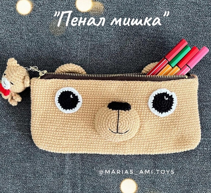 Пенал Мишка — схема амигуруми