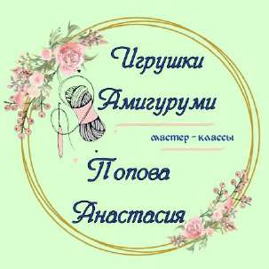 Пирамидка — этап 27