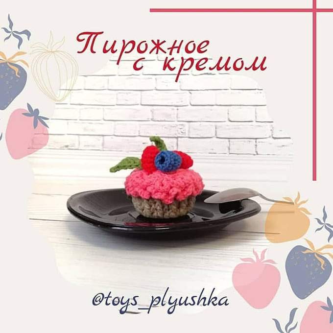Пирожное с кремом — схема амигуруми