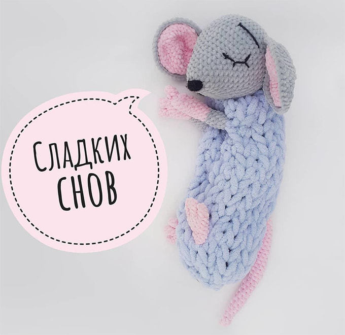 Пижамница Мышонок — схема амигуруми