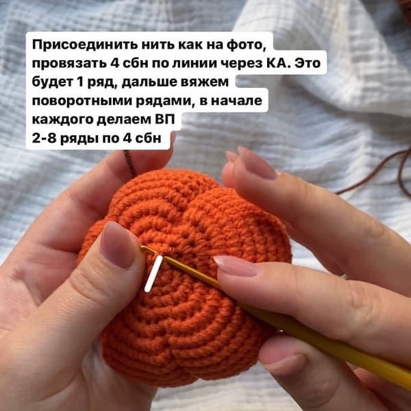 Погремушка Тыковка — фото сборки