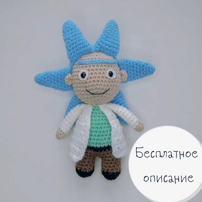 Рик — схема амигуруми