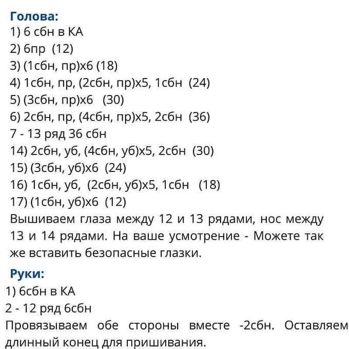 Русалка — этап 1