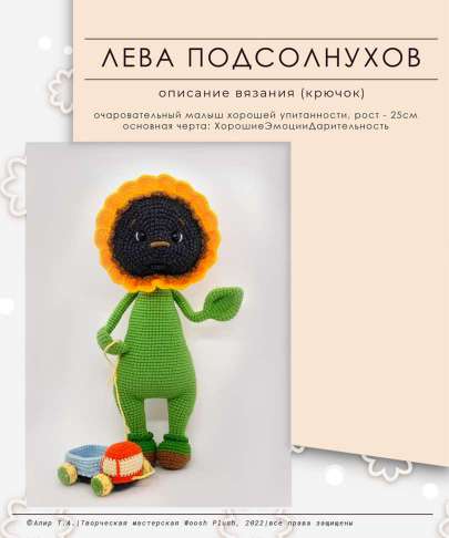 Рядовой Мишуткин — этап 15