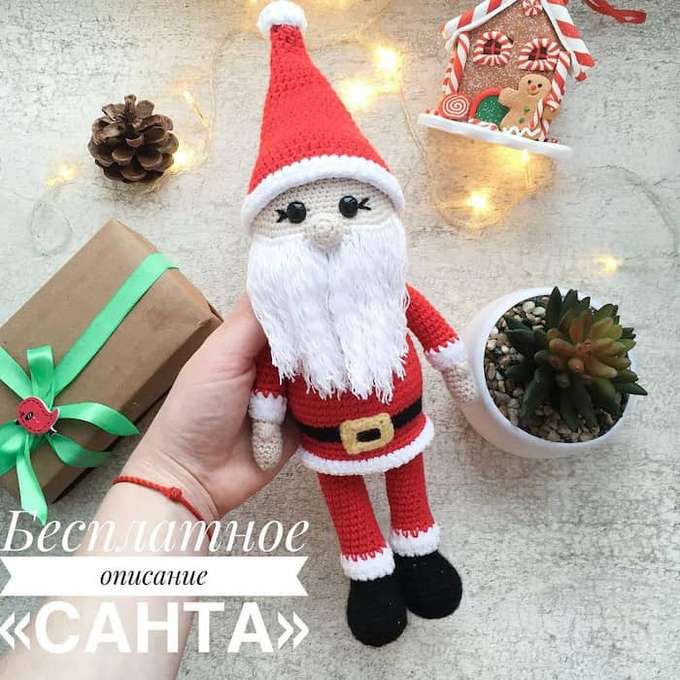 Санта — схема амигуруми