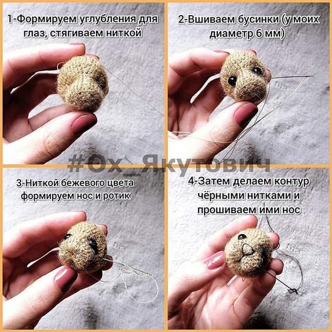 Щенок Кексик — этап 1