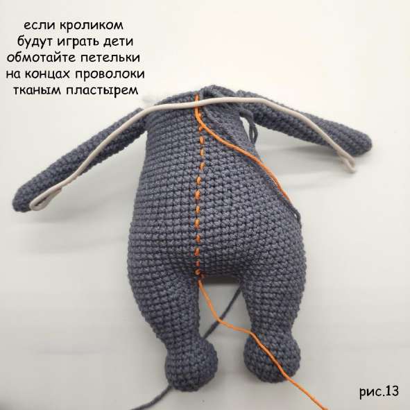 Сэр Бублик — этап 12