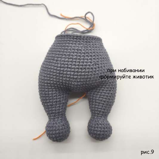 Сэр Бублик — этап 8