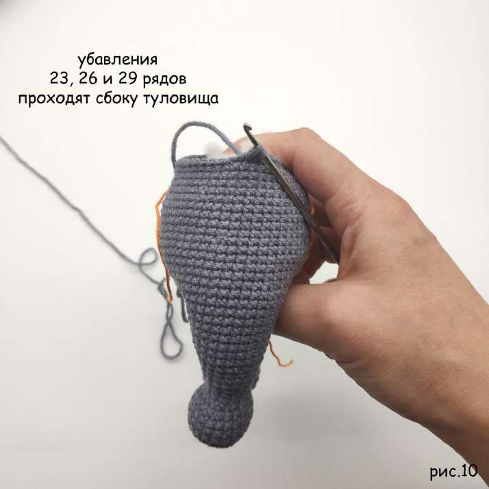 Сэр Бублик — этап 9