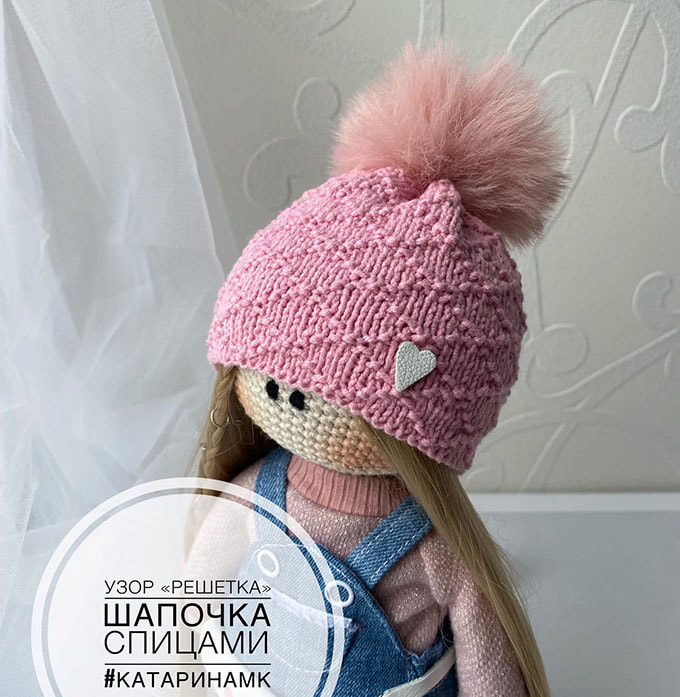 Шапочка для куклы с помпоном спицами — схема амигуруми