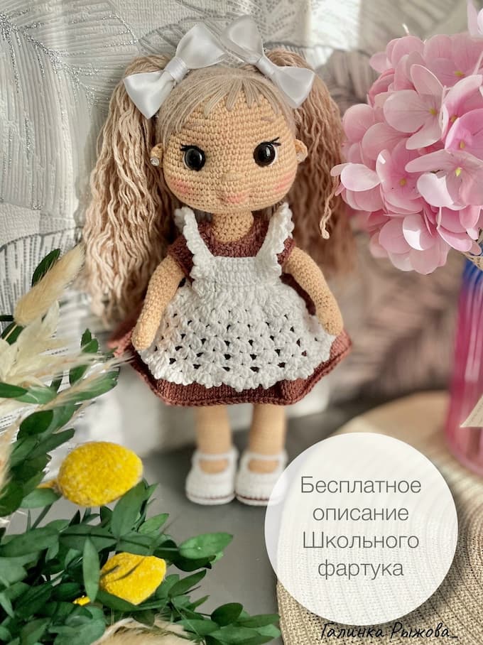 Школьный фартук — схема амигуруми