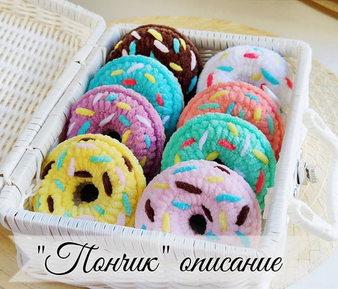 Сладкий пончик — схема амигуруми