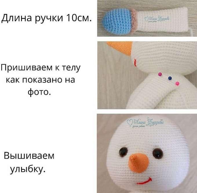 Снеговик — этап 2