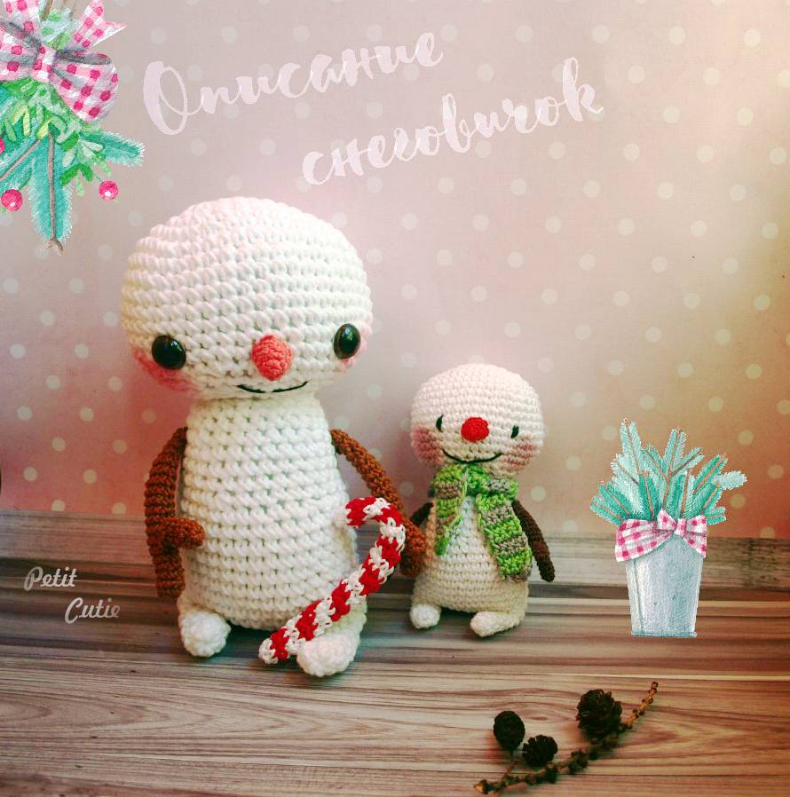 Снеговики — схема амигуруми