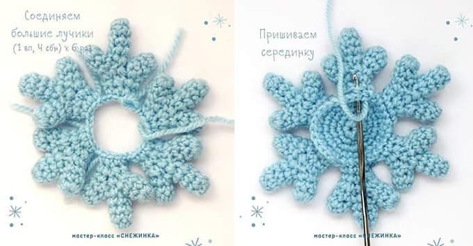 Снежинка — этап 2