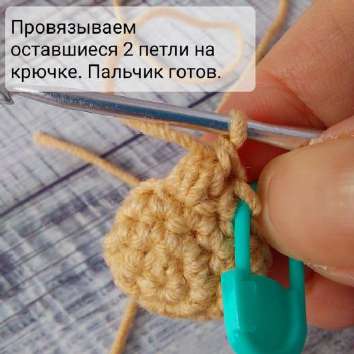 Собачки Дружок и Подружка — этап 1
