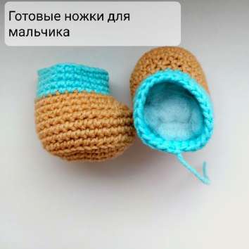 Собачки Дружок и Подружка — этап 11