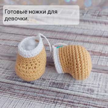 Собачки Дружок и Подружка — этап 12