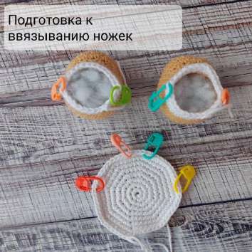 Собачки Дружок и Подружка — этап 18
