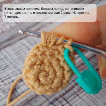 Собачки Дружок и Подружка — этап 2