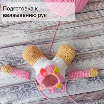 Собачки Дружок и Подружка — этап 21