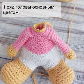 Собачки Дружок и Подружка — этап 23